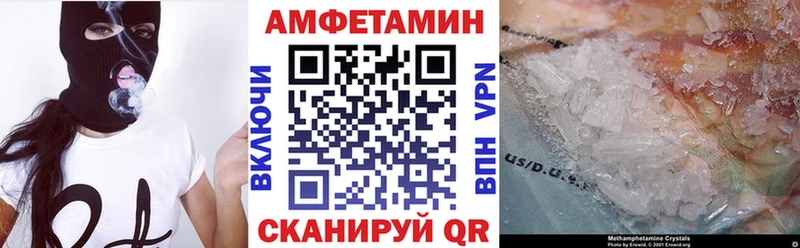 где купить   Куровское  АМФЕТАМИН Розовый 