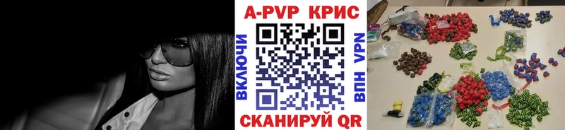 хочу наркоту  Куровское  А ПВП VHQ 