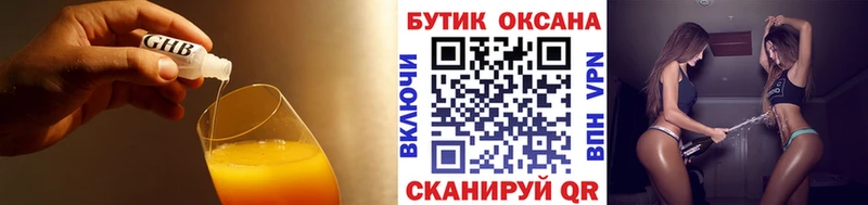 KRAKEN tor  Куровское  Бутират бутик  как найти  