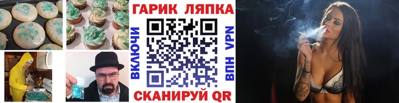 Еда ТГК конопля  KRAKEN ONION  Куровское  закладка 