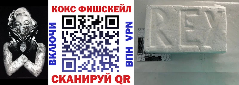 Cocaine 98%  Куровское 