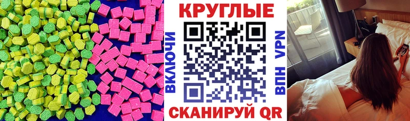 Ecstasy TESLA  купить закладку  Куровское 
