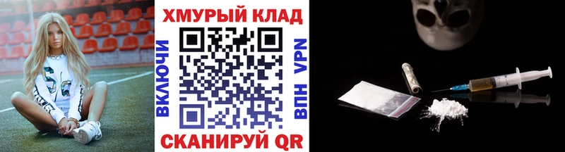 Героин Афган  Куровское 