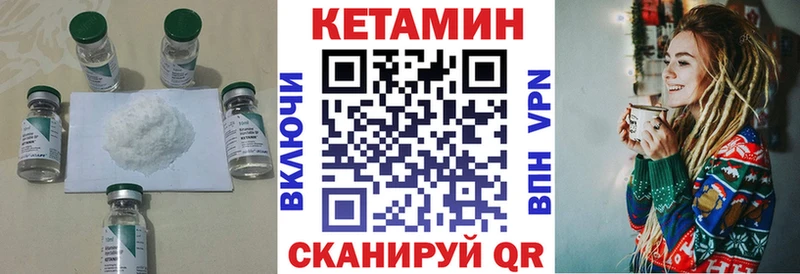 где купить наркотик  Куровское  Кетамин ketamine 