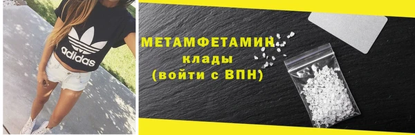 MDMA Зеленодольск