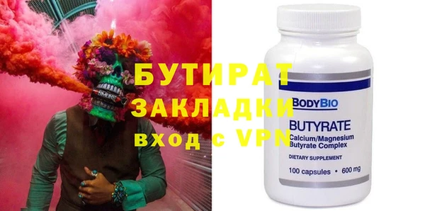 MDMA Зеленодольск