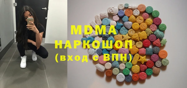 PSILOCYBIN Заволжск