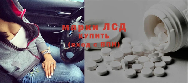 первитин Фурманов