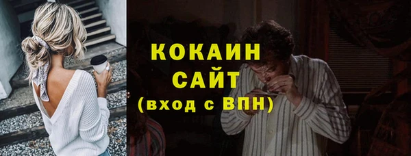 MDMA Зеленодольск