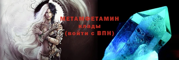 амф Заводоуковск