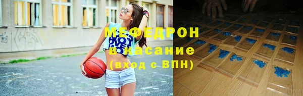 амф Заводоуковск