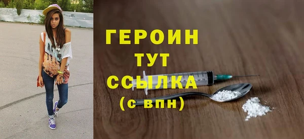 марки nbome Зерноград