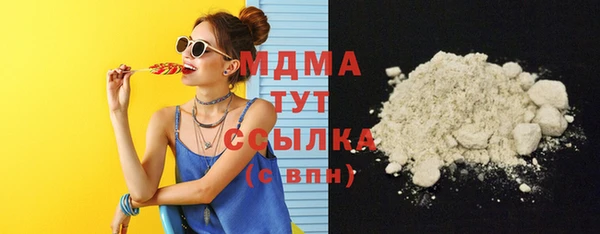 прущая мука Зеленокумск