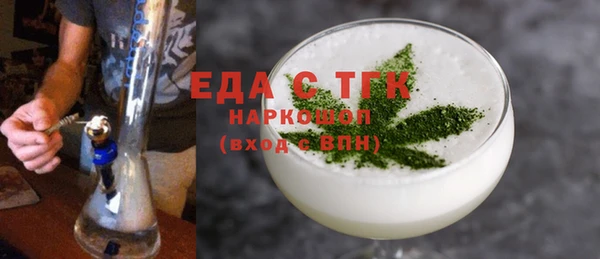 прущая мука Зеленокумск