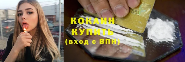 амфетамин Заволжье