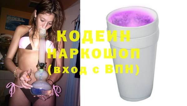 прущая мука Зеленокумск