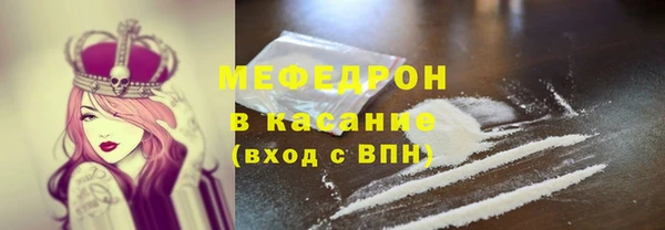 амфетамин Заволжье