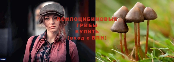 амфетамин Заволжье
