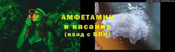 амф Заводоуковск