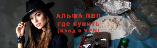 амф Заводоуковск
