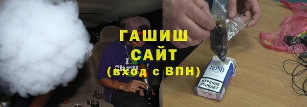 метамфетамин Елизово