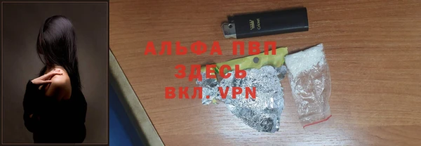 прущая мука Зеленокумск