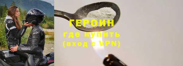 молекула духа Ельня