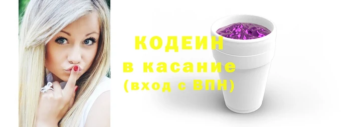 амфетамин Заволжье