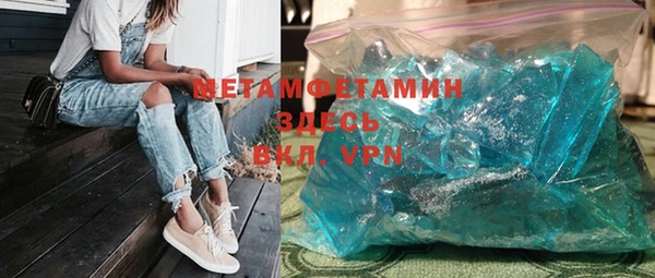 амф Заводоуковск