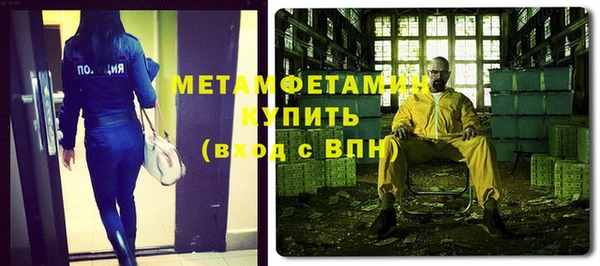 амфетамин Заволжье