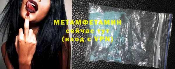 MDMA Зеленодольск