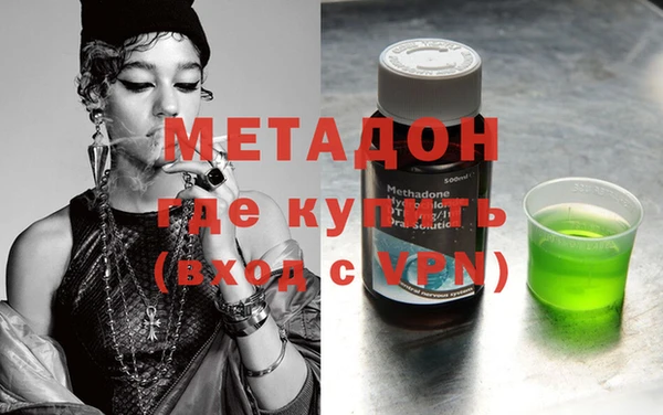 марки nbome Зерноград