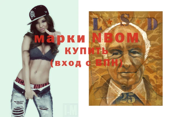 MDMA Зеленодольск
