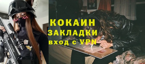 прущая мука Зеленокумск