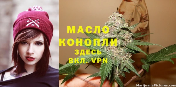 амфетамин Заволжье