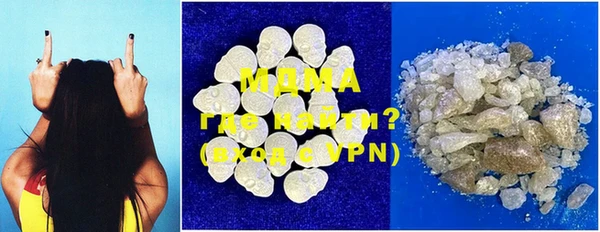 марки nbome Зерноград