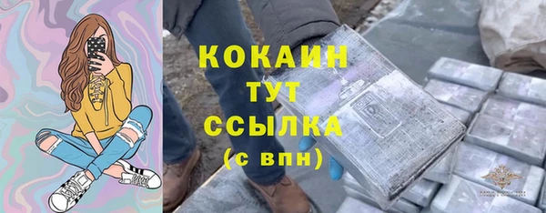 прущая мука Зеленокумск