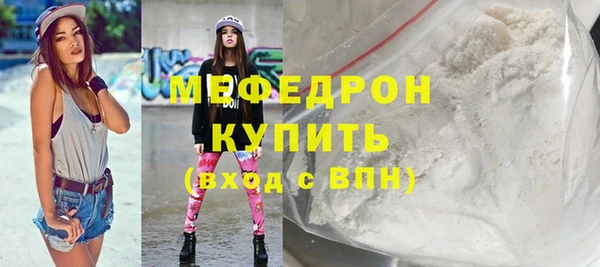 MDMA Зеленодольск
