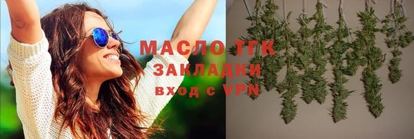 MDMA Зеленодольск