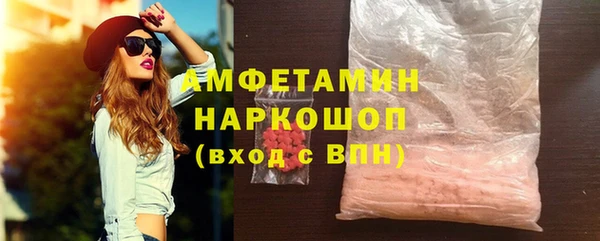 марки nbome Зерноград