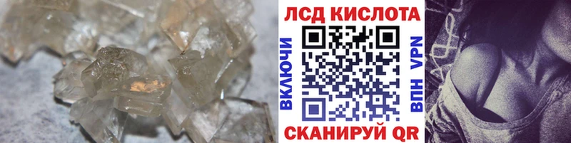 LSD-25 экстази ecstasy  магазин  наркотиков  Куровское 