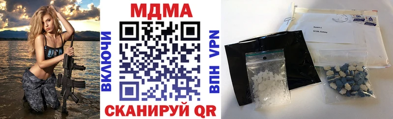MDMA crystal  Куровское 