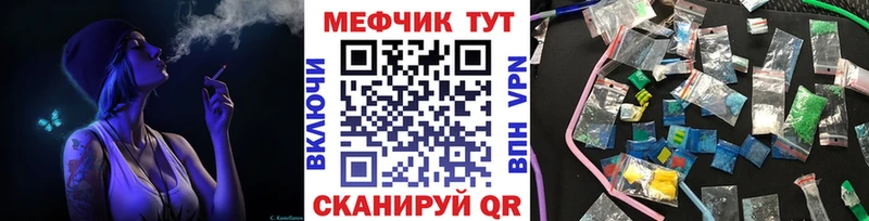 MEGA ссылка Куровское МЯУ-МЯУ mephedrone