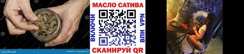 Дистиллят ТГК THC oil  KRAKEN зеркало  Куровское 